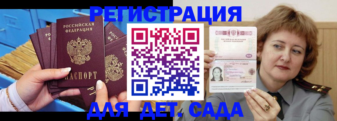 форма 3 в Пятигорске